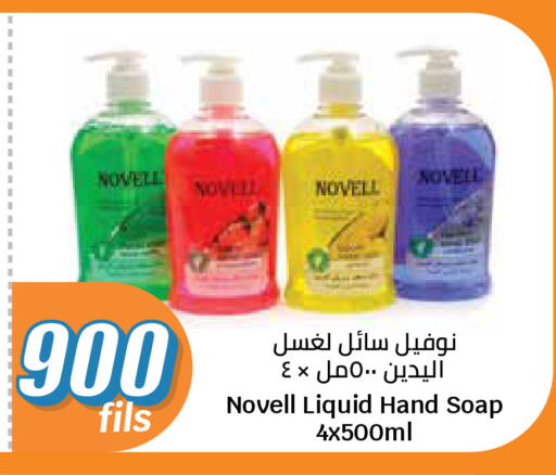 available at City Hypermarket in Kuwait - Kuwait City