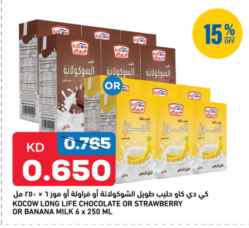 Strawberry Banana available at Gulfmart in Kuwait - Kuwait City