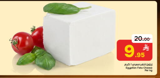 available at  باريس هايبرماركت in مملكة العربية السعودية, السعودية, سعودية - الخبر‎