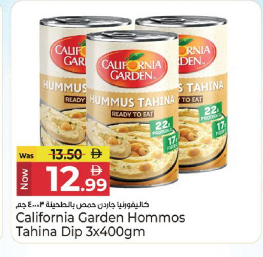 available at كنز هايبرماركت in الإمارات العربية المتحدة , الامارات - الشارقة / عجمان
