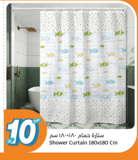 available at سيتي هايبرماركت in قطر - الوكرة