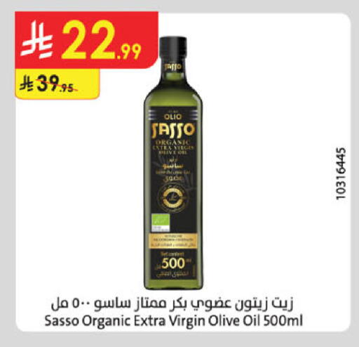 available at Danube in KSA, Saudi Arabia, Saudi - Jazan