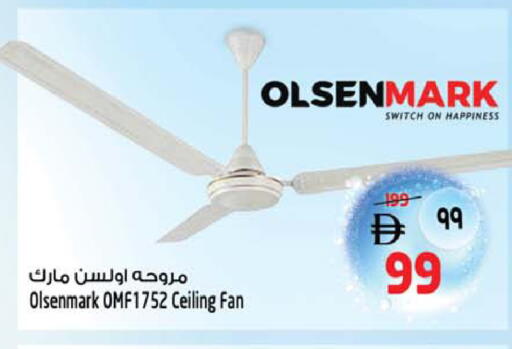 available at Safari Hypermarket in UAE - Sharjah / Ajman