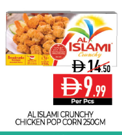 available at ديلايس سوبرماركت in الإمارات العربية المتحدة , الامارات - أبو ظبي