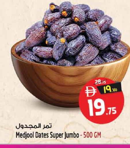 available at Safari Hypermarket in UAE - Sharjah / Ajman