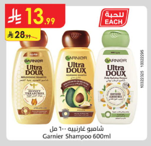 available at الدانوب in مملكة العربية السعودية, السعودية, سعودية - تبوك