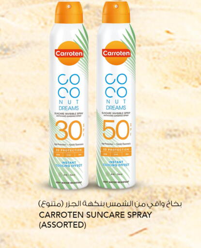 available at  ALNASSER HYPERMARKET in Kuwait - Kuwait City