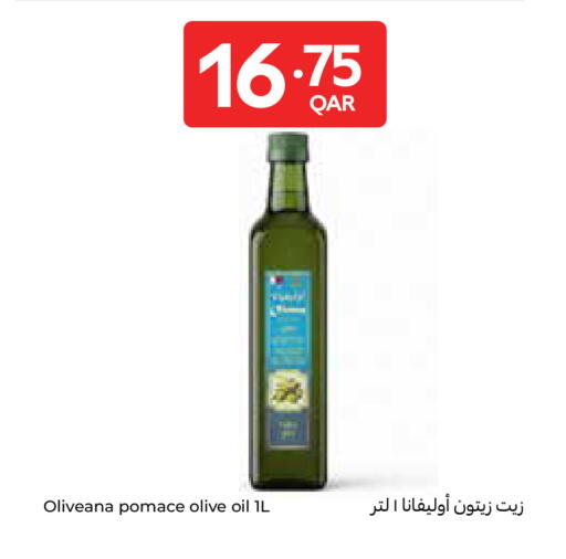 available at كارفور in قطر - الضعاين