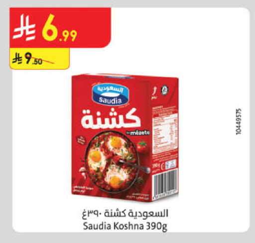 available at Danube in KSA, Saudi Arabia, Saudi - Jazan
