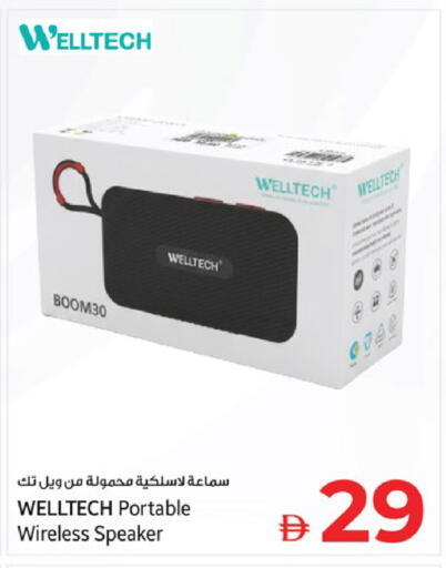 available at كنز هايبرماركت in الإمارات العربية المتحدة , الامارات - الشارقة / عجمان