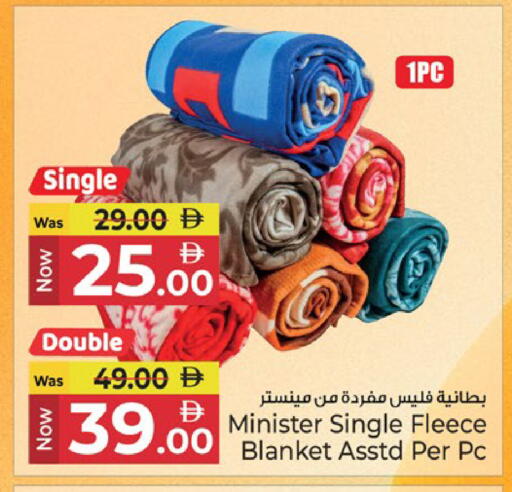 available at كنز هايبرماركت in الإمارات العربية المتحدة , الامارات - الشارقة / عجمان