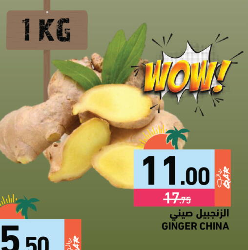 Ginger from China available at Aswaq Ramez in Qatar - Al Daayen
