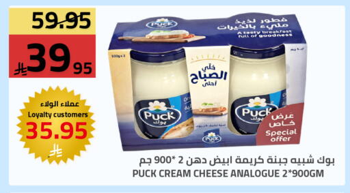 available at Astra Markets in KSA, Saudi Arabia, Saudi - Tabuk