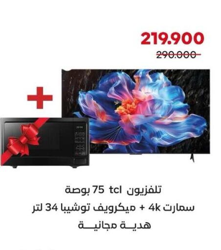 available at  Adailiya Cooperative Society in Kuwait - Kuwait City