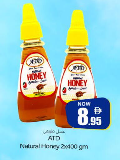 available at Meem Sajidha in UAE - Fujairah