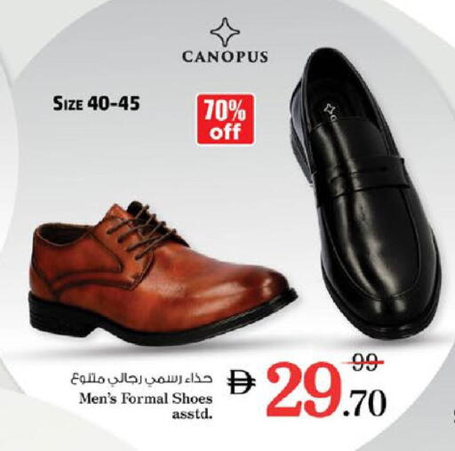 available at Nesto Hypermarket in UAE - Ras al Khaimah
