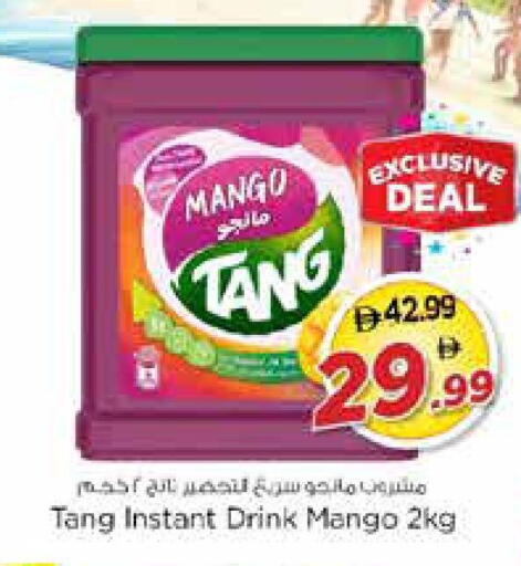 Mango available at Nesto Hypermarket in UAE - Sharjah / Ajman