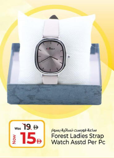 available at كنز هايبرماركت in الإمارات العربية المتحدة , الامارات - الشارقة / عجمان