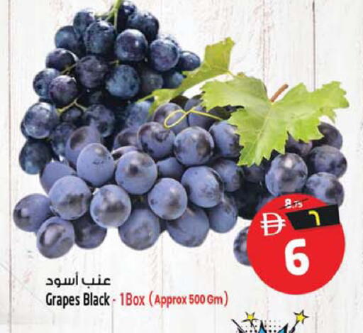 Grapes available at SAFARI HYPERMARKET  in UAE - Ras al Khaimah