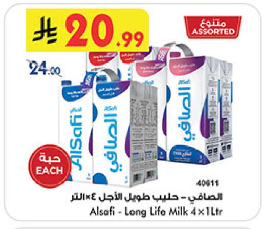available at Bin Dawood in KSA, Saudi Arabia, Saudi - Medina