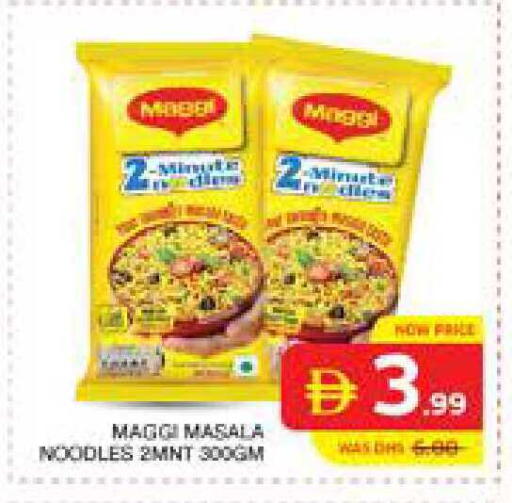 available at Seven Emirates Supermarket in UAE - Abu Dhabi