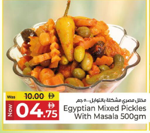 available at Kenz Hypermarket in UAE - Sharjah / Ajman