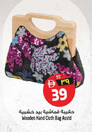 available at Safari Hypermarket in UAE - Sharjah / Ajman