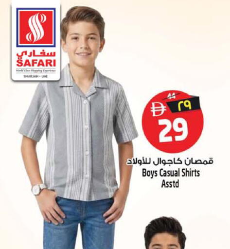 available at Safari Hypermarket in UAE - Sharjah / Ajman