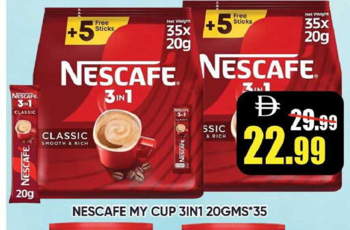 available at Leptis Hypermarket  in UAE - Ras al Khaimah