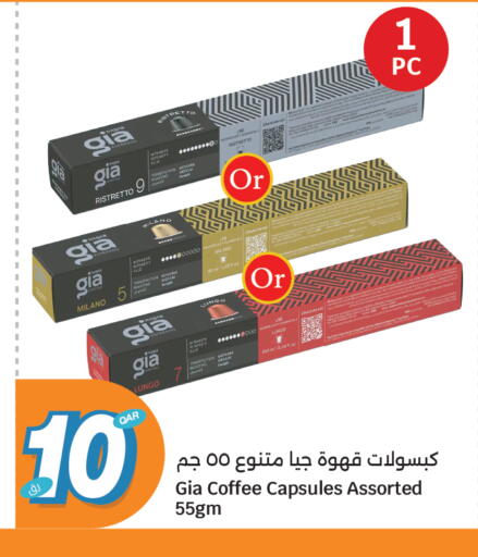 available at City Hypermarket in Qatar - Umm Salal