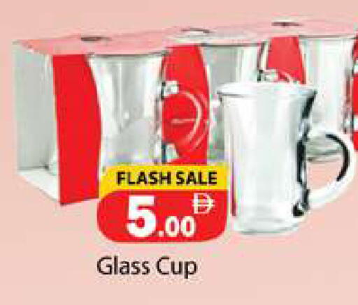 available at Gulf Hypermarket LLC in UAE - Ras al Khaimah