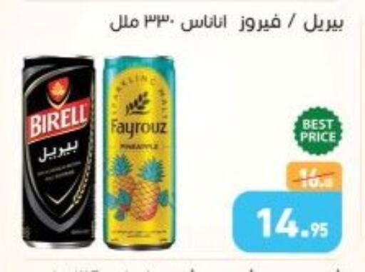 available at أسواق العثيم in Egypt - القاهرة