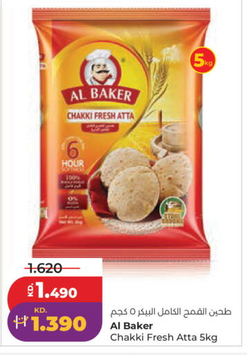 available at Lulu Hypermarket  in Kuwait - Kuwait City