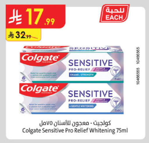 available at الدانوب in مملكة العربية السعودية, السعودية, سعودية - جدة