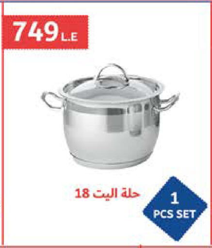 available at سعودي سوبرماركت in Egypt - القاهرة