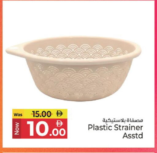 available at Kenz Hypermarket in UAE - Sharjah / Ajman