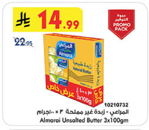 available at Bin Dawood in KSA, Saudi Arabia, Saudi - Medina