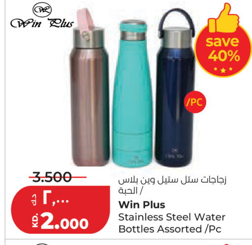 available at Lulu Hypermarket  in Kuwait - Kuwait City