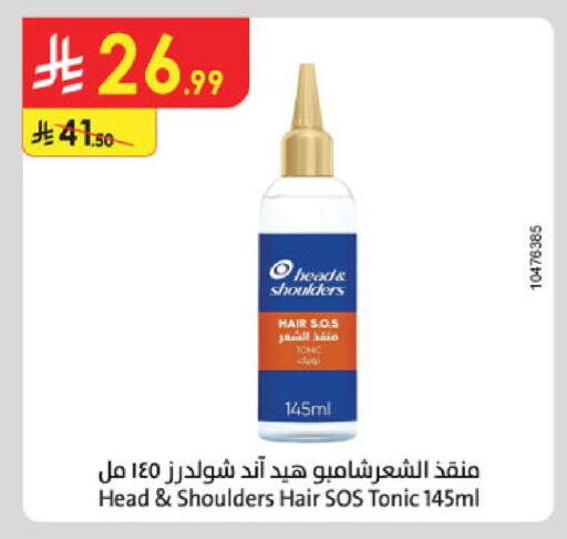 available at الدانوب in مملكة العربية السعودية, السعودية, سعودية - جدة