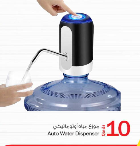 available at بن داود in قطر - الدوحة
