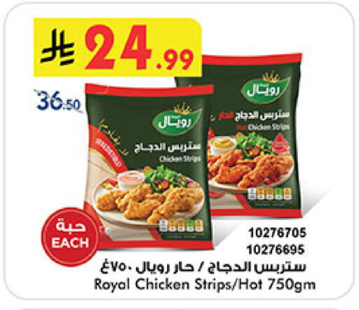 available at Bin Dawood in KSA, Saudi Arabia, Saudi - Jeddah