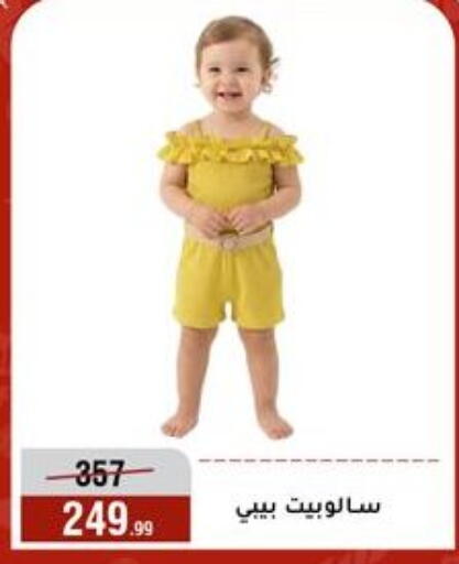 available at المرشدي in Egypt - القاهرة