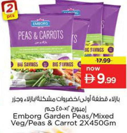 Peas Carrot available at نستو هايبرماركت in الإمارات العربية المتحدة , الامارات - دبي