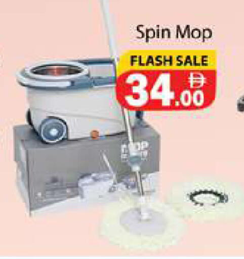 available at Gulf Hypermarket LLC in UAE - Ras al Khaimah