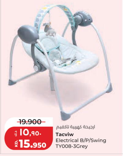 available at Lulu Hypermarket  in Kuwait - Kuwait City