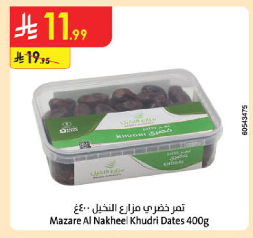 available at الدانوب in مملكة العربية السعودية, السعودية, سعودية - الخرج