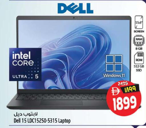 available at سفاري هايبر ماركت in الإمارات العربية المتحدة , الامارات - رَأْس ٱلْخَيْمَة