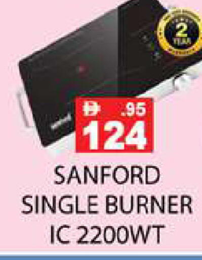 available at Zain Mart Supermarket in UAE - Ras al Khaimah