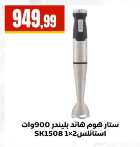 available at مارت فيل in Egypt - القاهرة