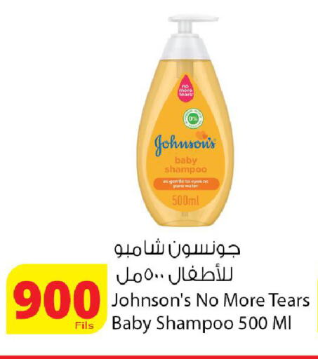 available at Agricultural Food Products Co. in Kuwait - Kuwait City